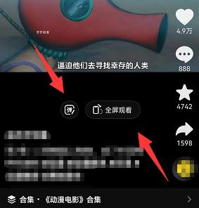 抖音彈屏怎么設(shè)置？