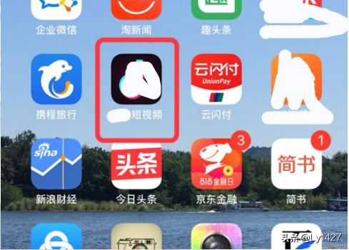 抖音怎樣查看別人對你評論的回復(fù)？