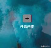 剪映局部馬賽克怎么打？