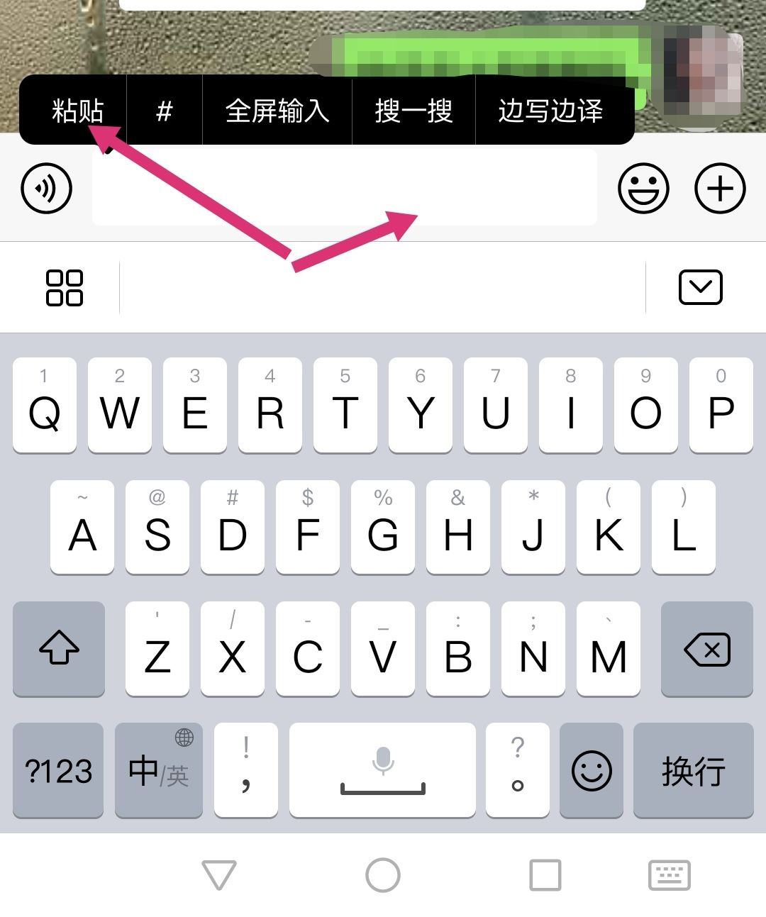 抖音里收藏的音樂怎么轉發(fā)到微信？