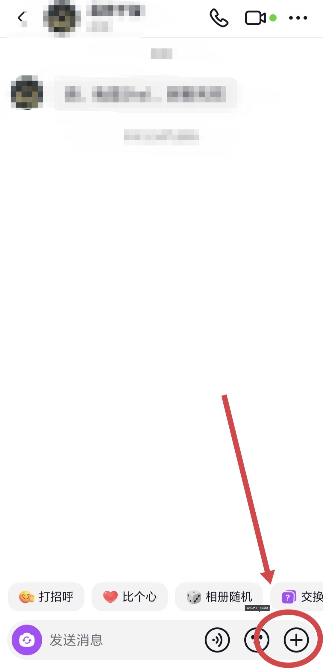 抖音轉(zhuǎn)錢怎么轉(zhuǎn)？