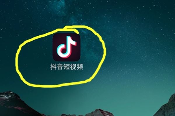 抖音登錄需要身份校驗(yàn)怎么跳過？