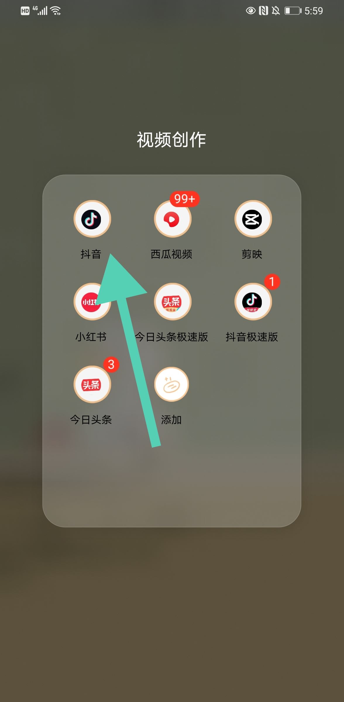 抖音回復的圖片可以刪除嗎？