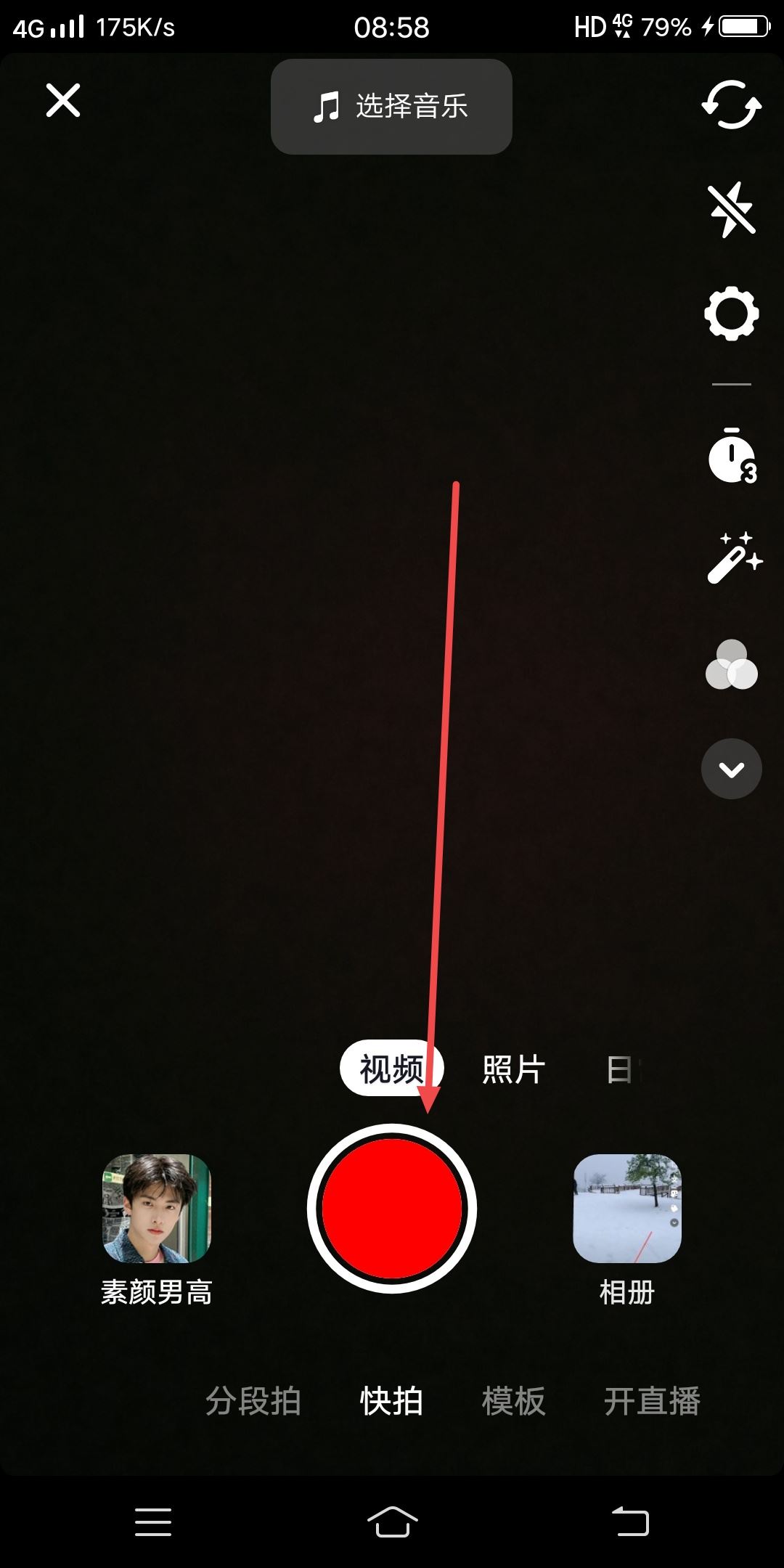 抖音視頻怎么把說話的字顯示出來？
