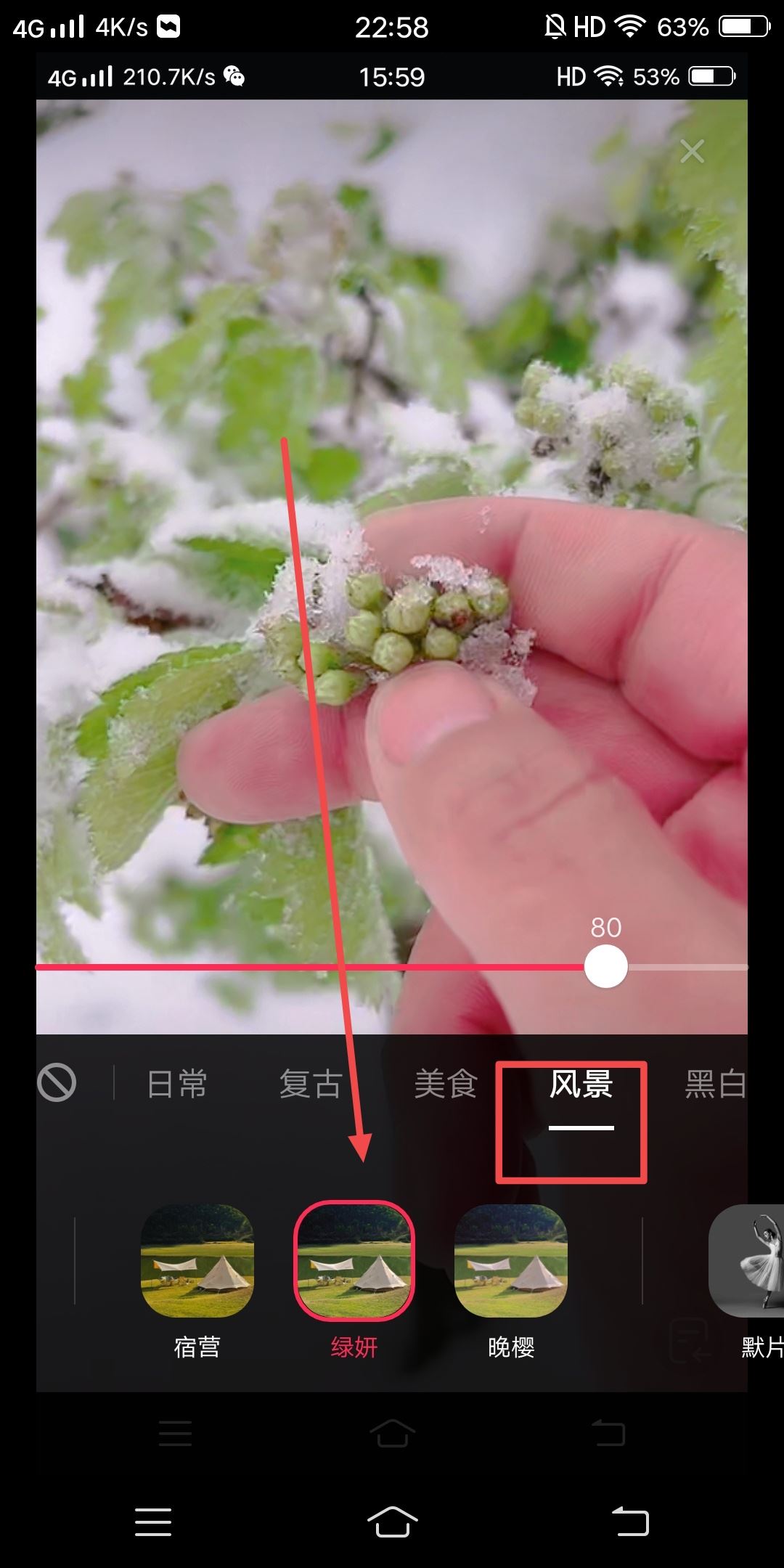 照片怎么發(fā)抖音好看高級感？