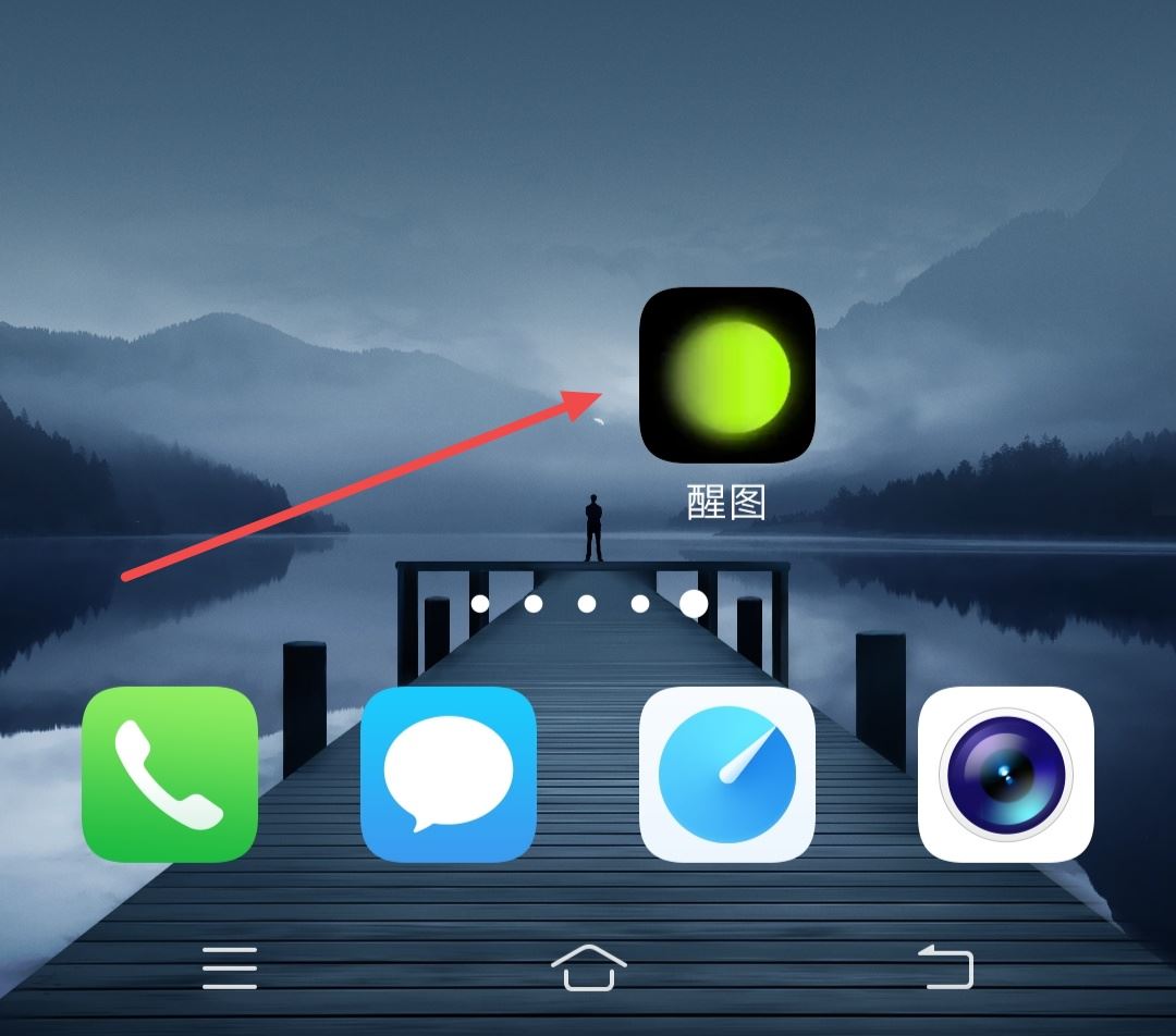 怎么把照片縮小放入抖音頭像？