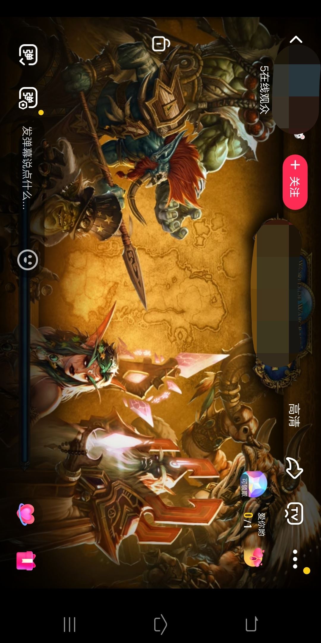 抖音看直播橫屏怎么翻轉(zhuǎn)？