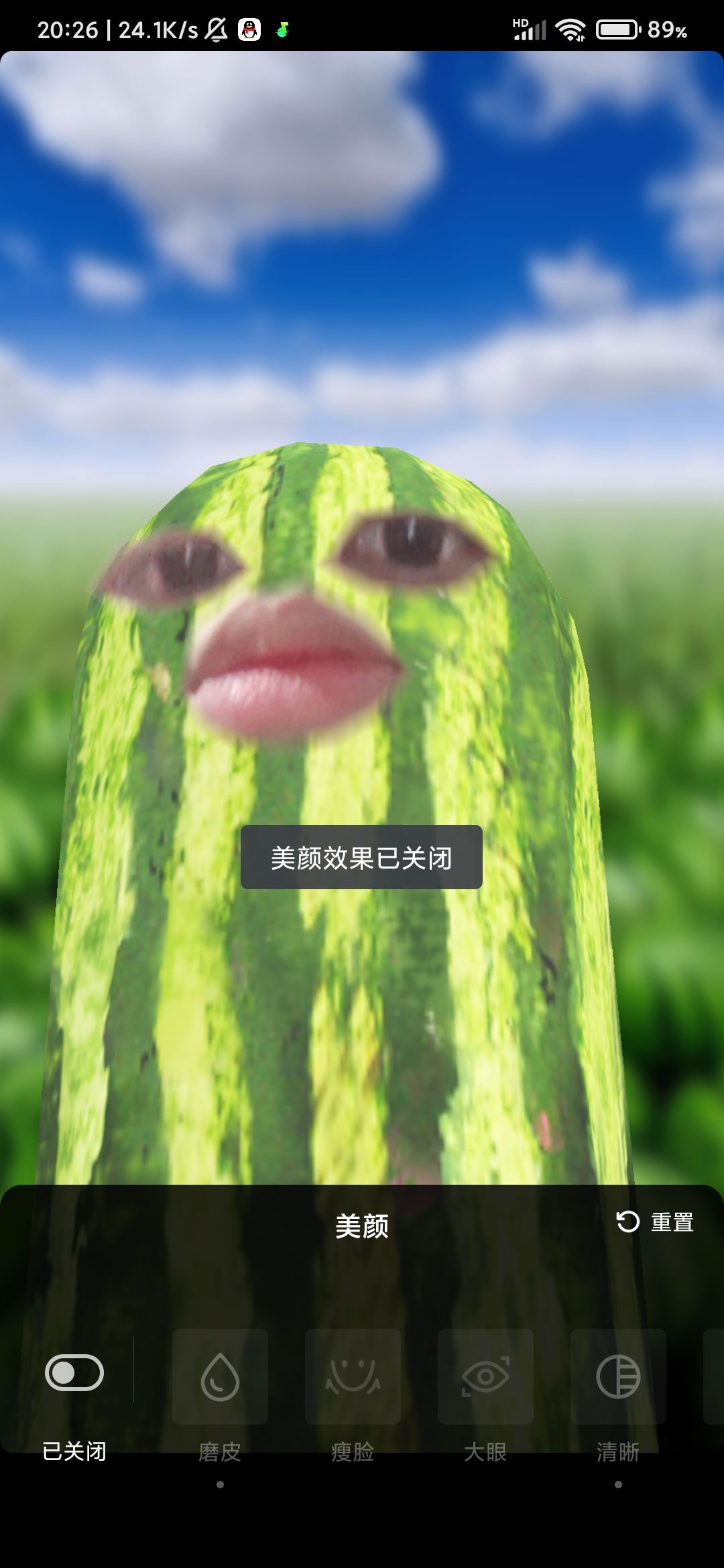 怎么關(guān)掉美顏拍抖音？
