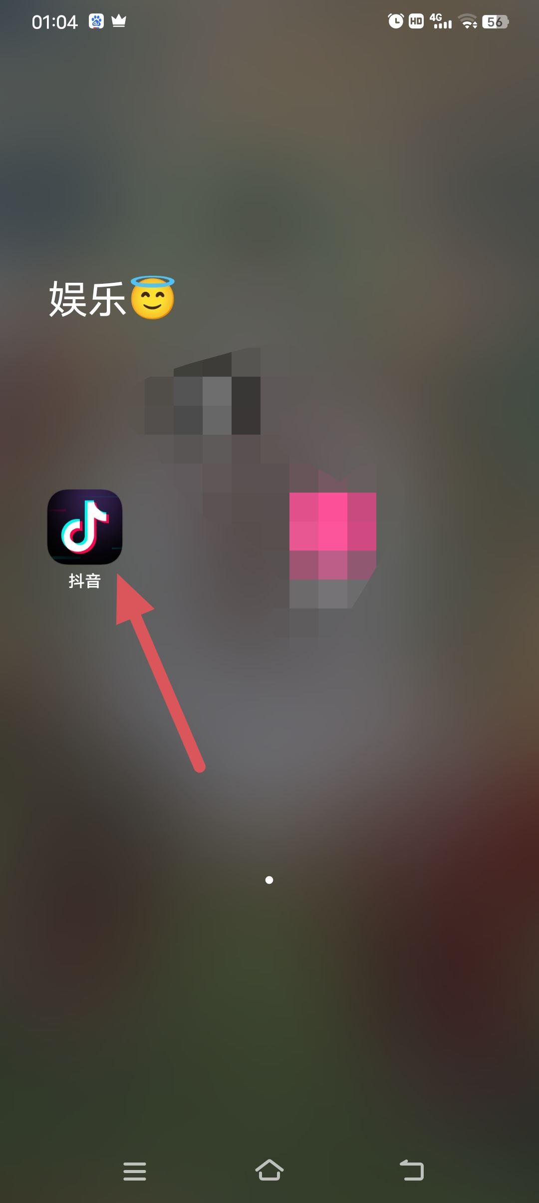 抖音視頻贊賞功能怎么開通？