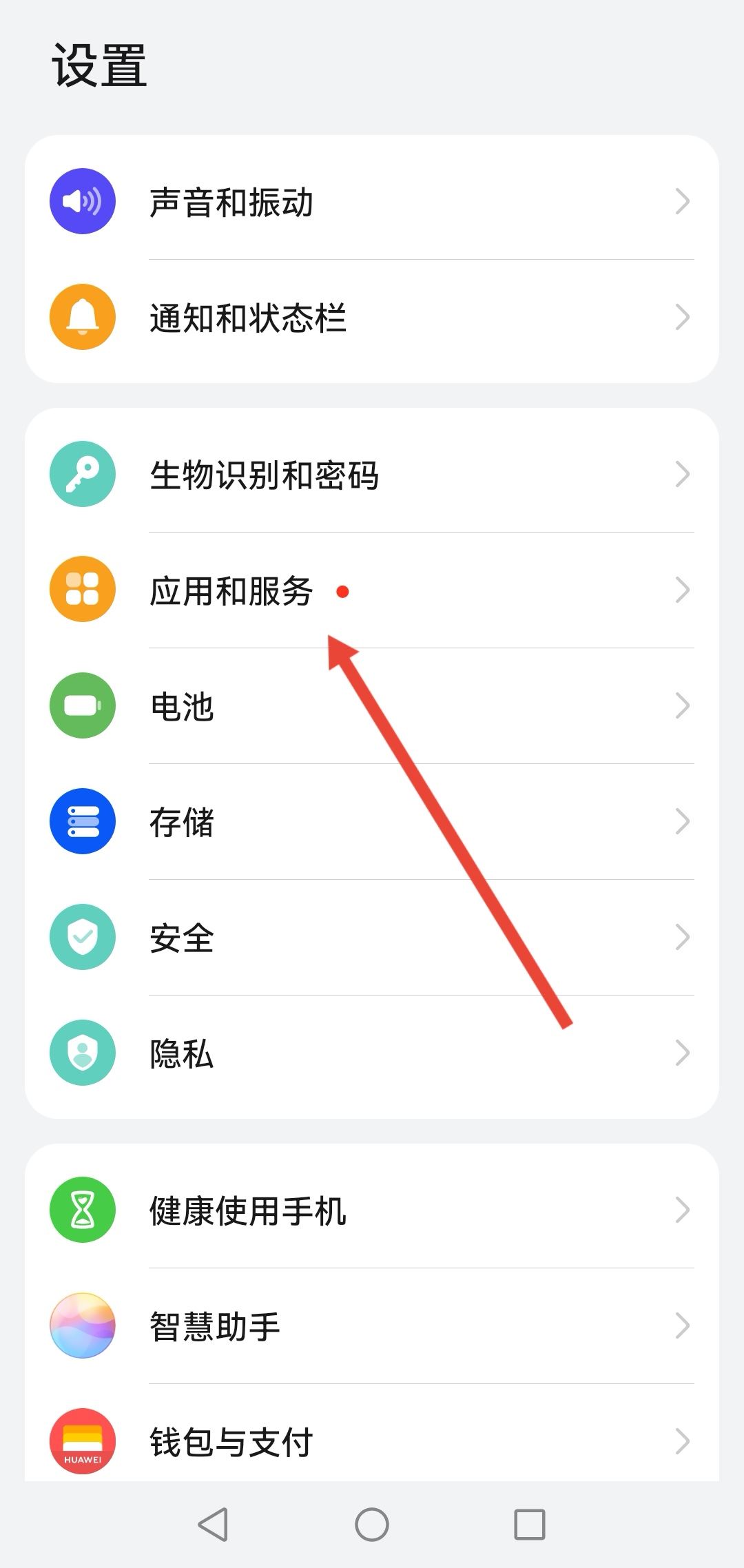 怎么關(guān)閉抖音語音通話功能？