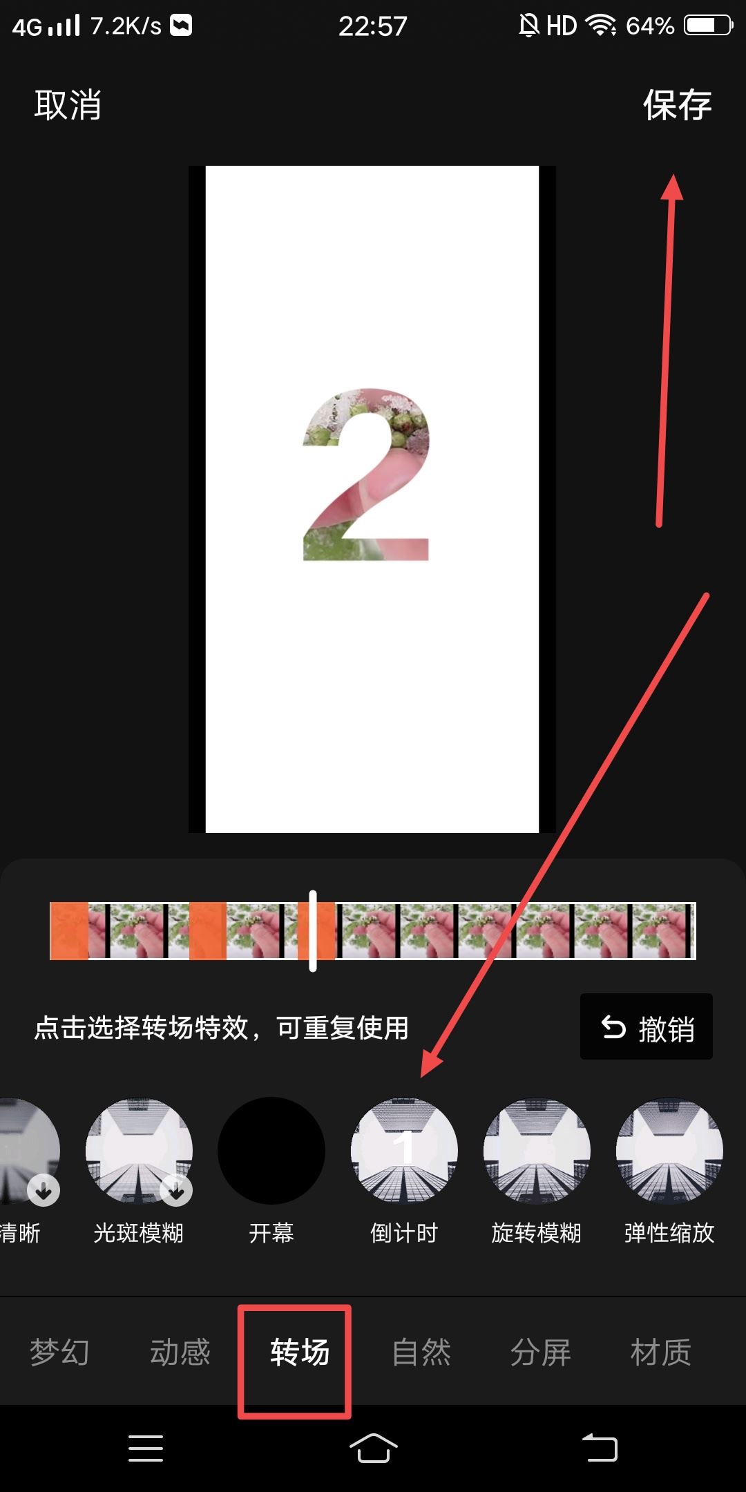 照片怎么發(fā)抖音好看高級感？
