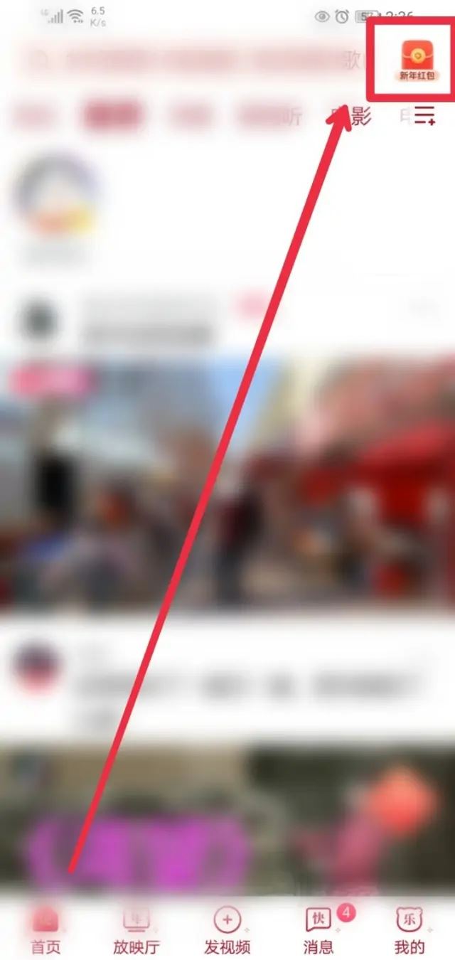 西瓜視頻怎么獲得更多的金幣？