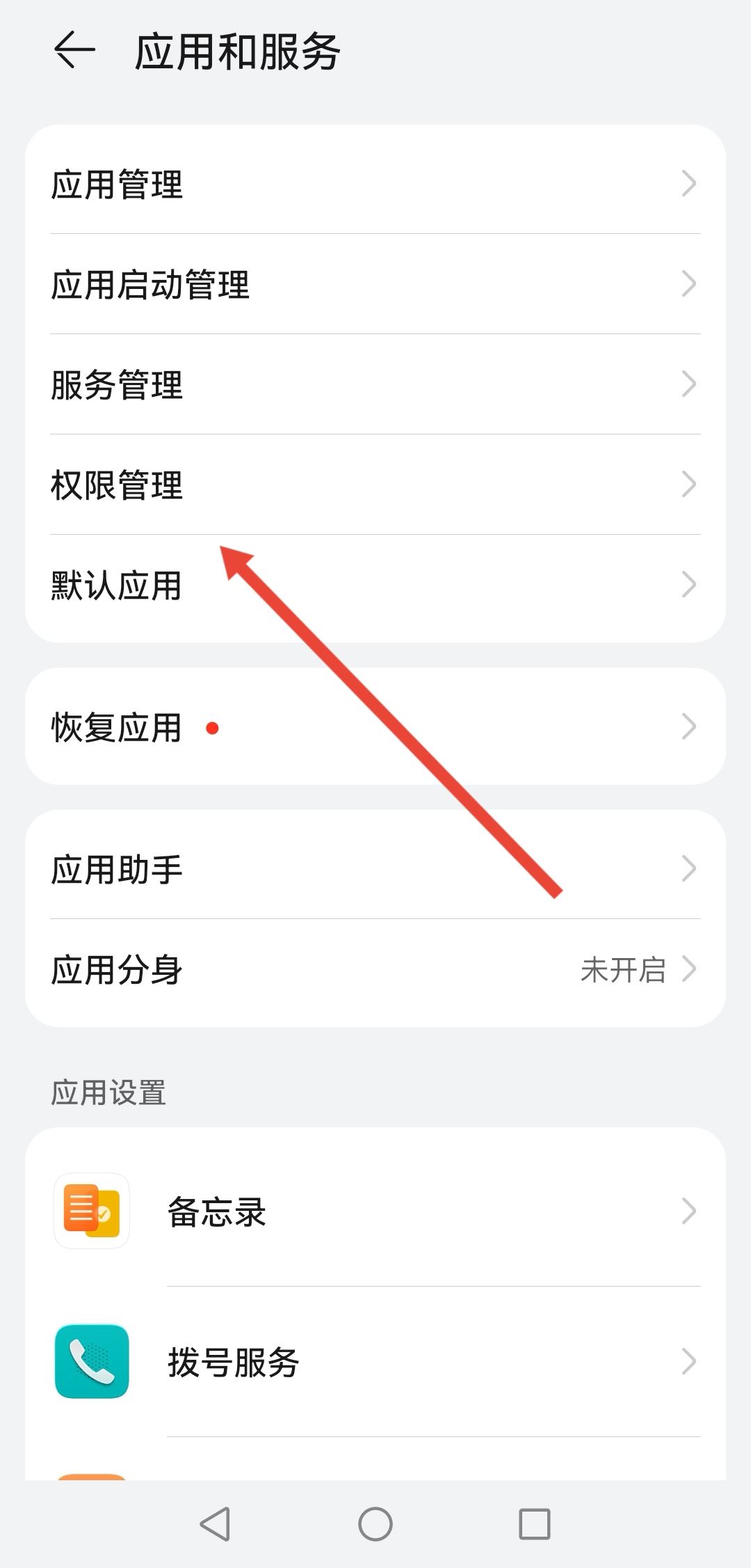 怎么關(guān)閉抖音語音通話功能？