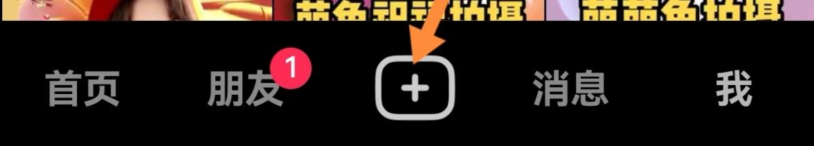 抖音如何掛特效鏈接？