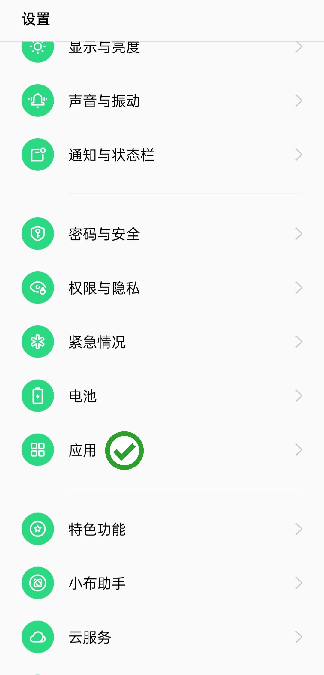 oppo怎么邊打游戲邊刷抖音？