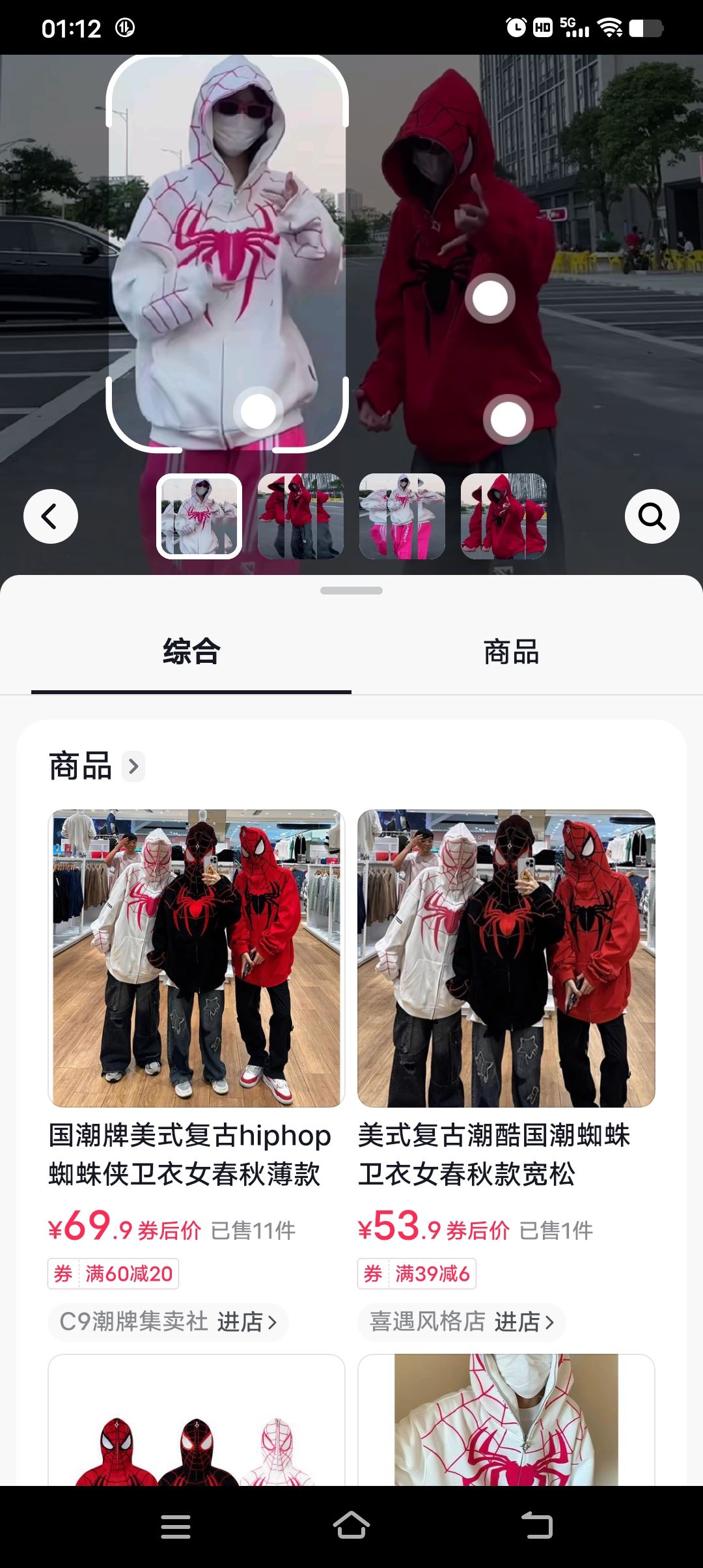 抖音怎么識(shí)別圖片找同款？
