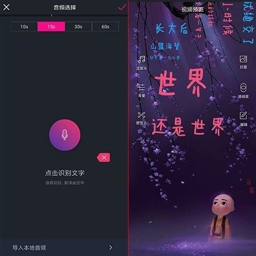 抖音怎么設(shè)置讓更多人看你的作品？