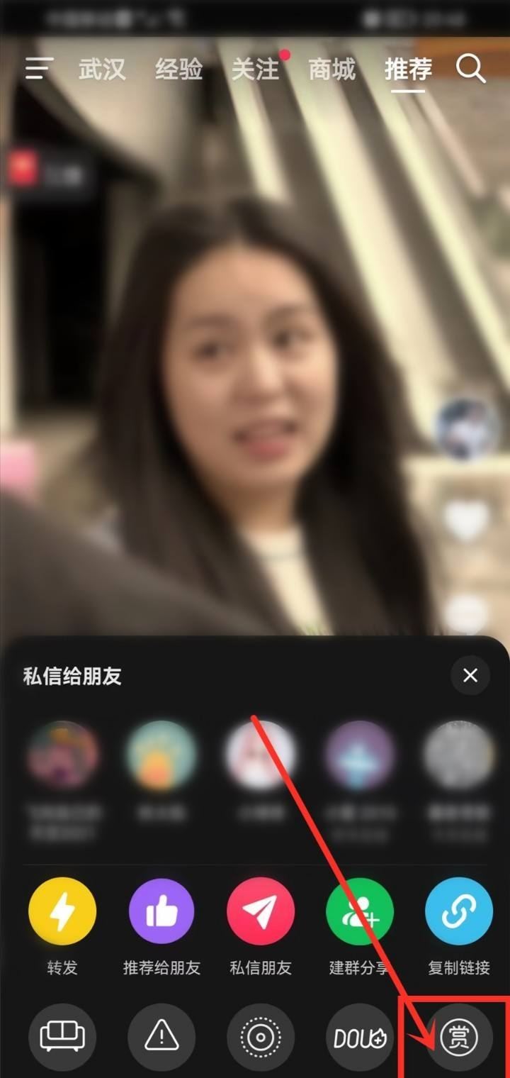 抖音花花怎么送？