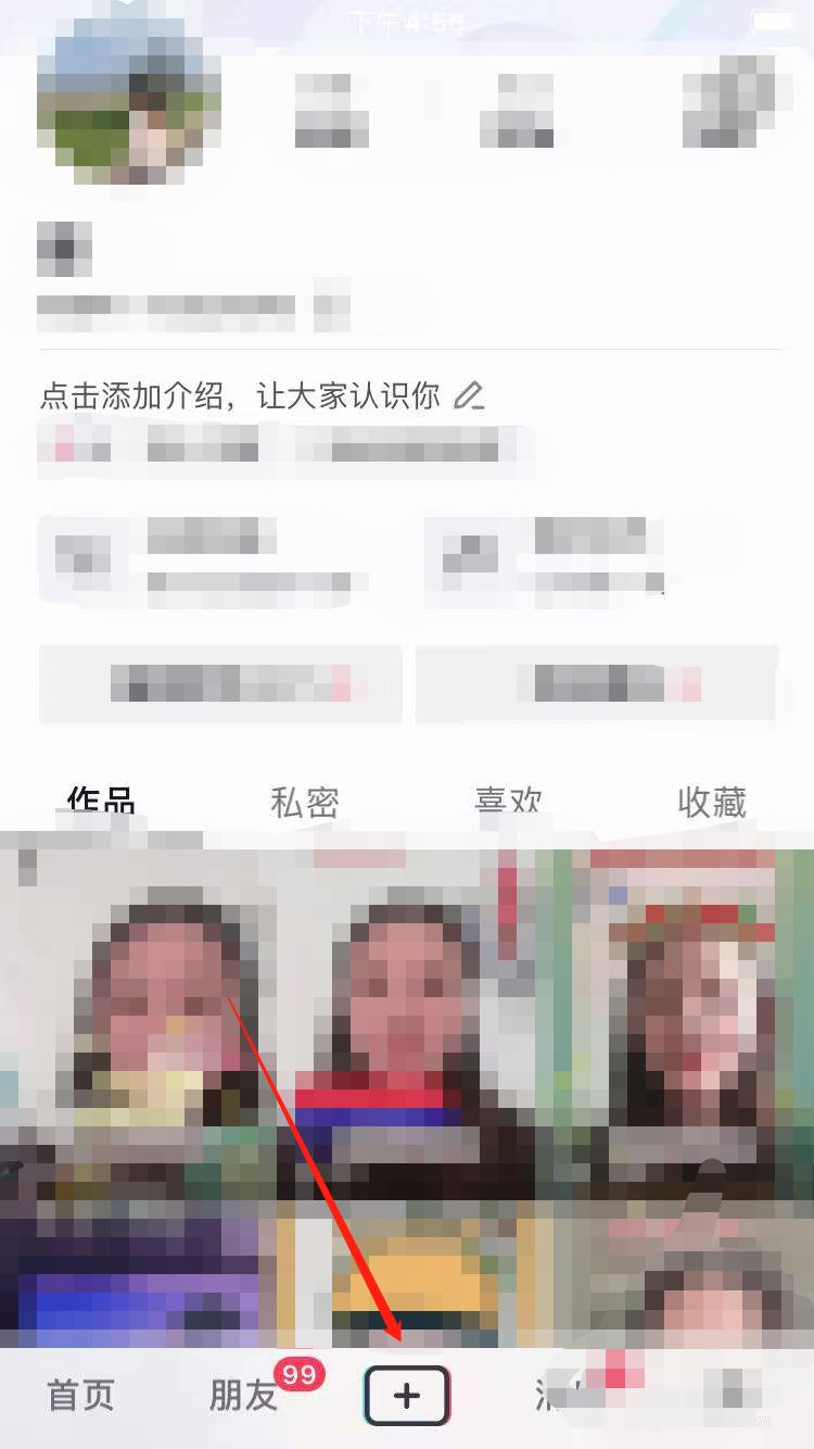 音樂剪輯怎么剪切掉一部分？