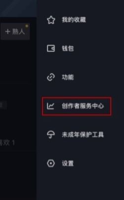 抖音評(píng)論區(qū)怎么加鏈接？