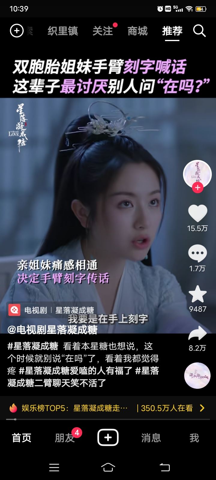 抖音怎么掛親密關(guān)系？