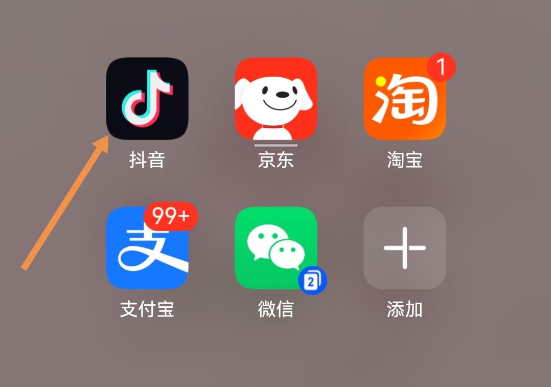 怎么關(guān)掉美顏拍抖音？