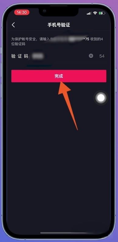 抖音電商傭金不要了怎么注銷賬號？