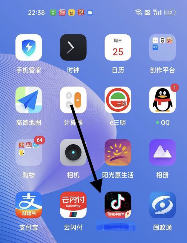 抖音的往年今日功能怎么取消？