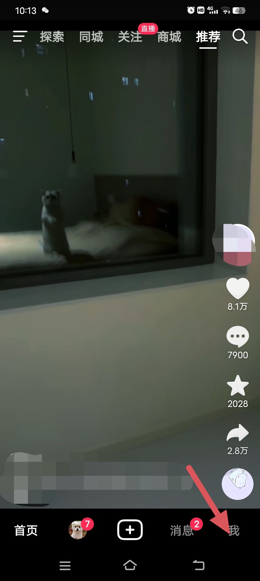 抖音視頻贊賞功能怎么開通？