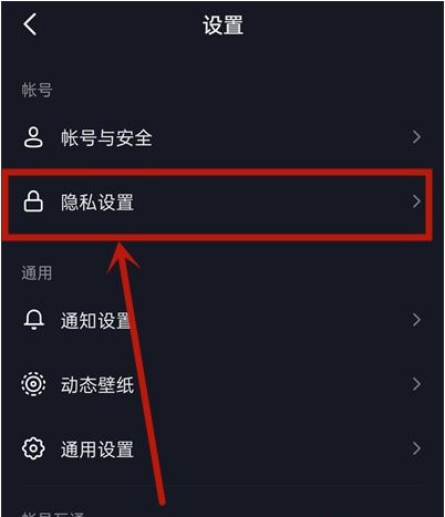 抖音評論可以設置隱藏一些人嗎？