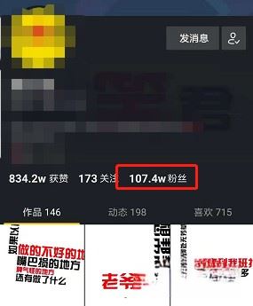 抖音怎么設(shè)置讓更多人看你的作品？
