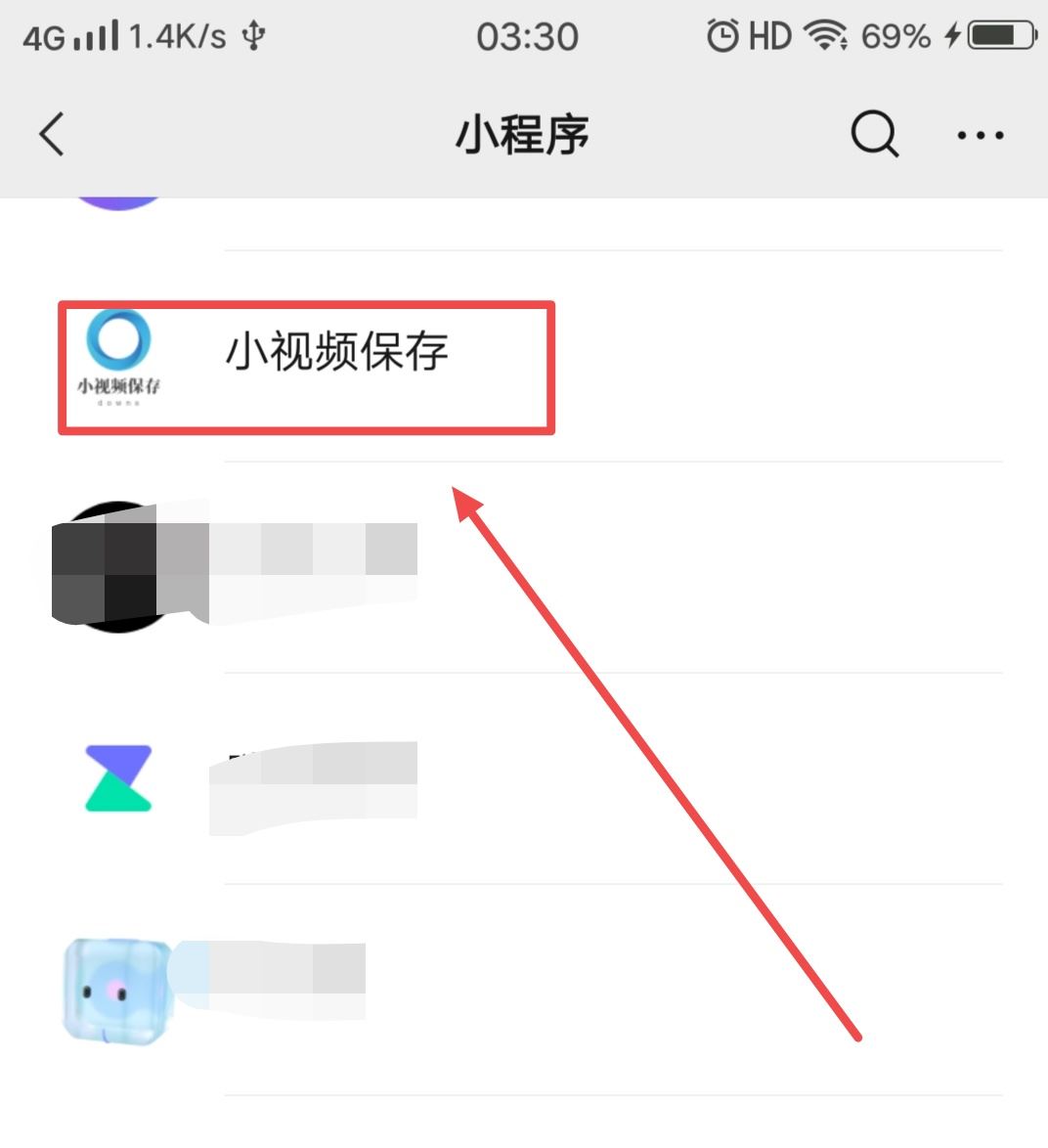 怎樣去除抖音上別人的抖音號？