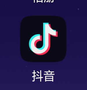 自己怎么拍抖音？