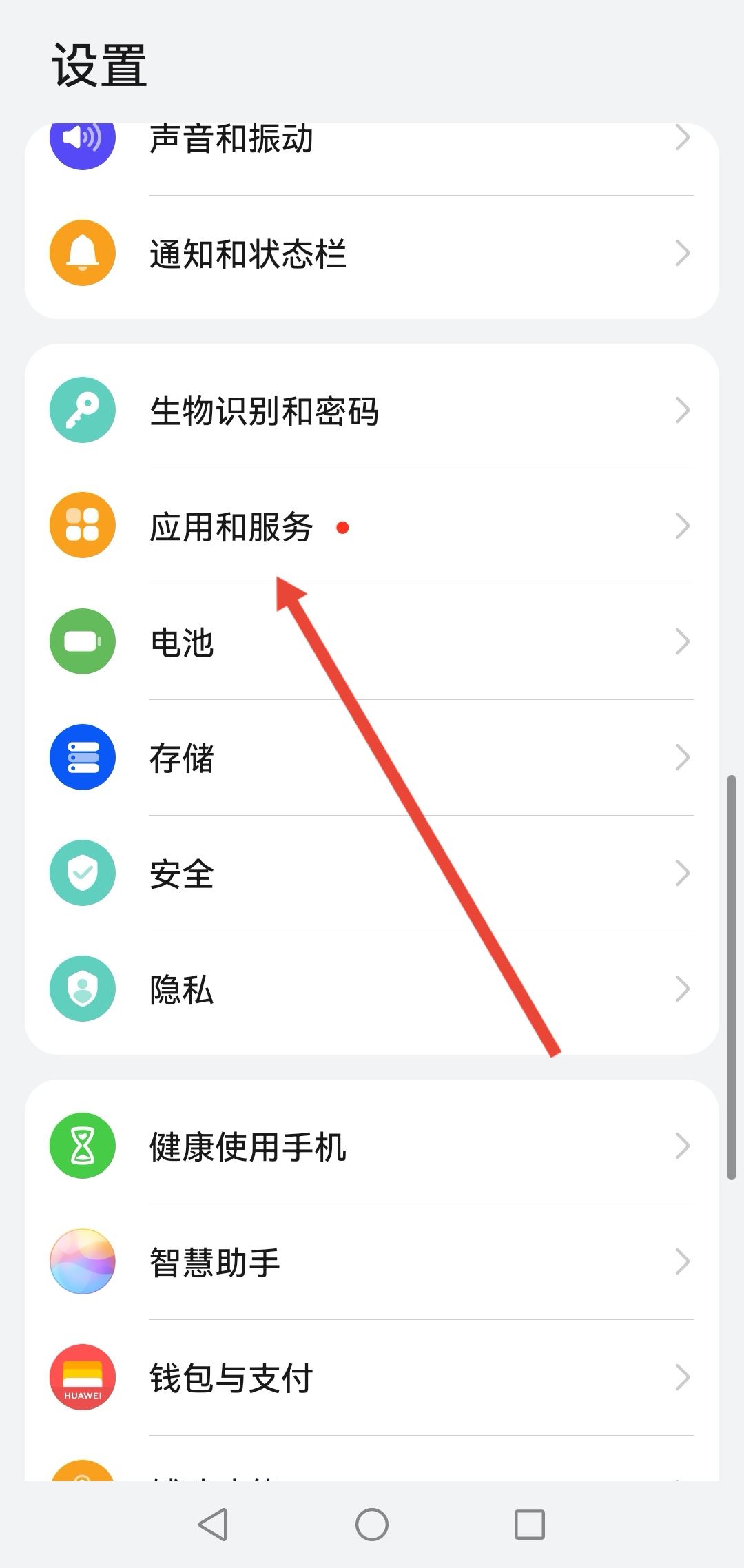 抖音視頻通話被禁止怎么恢復？