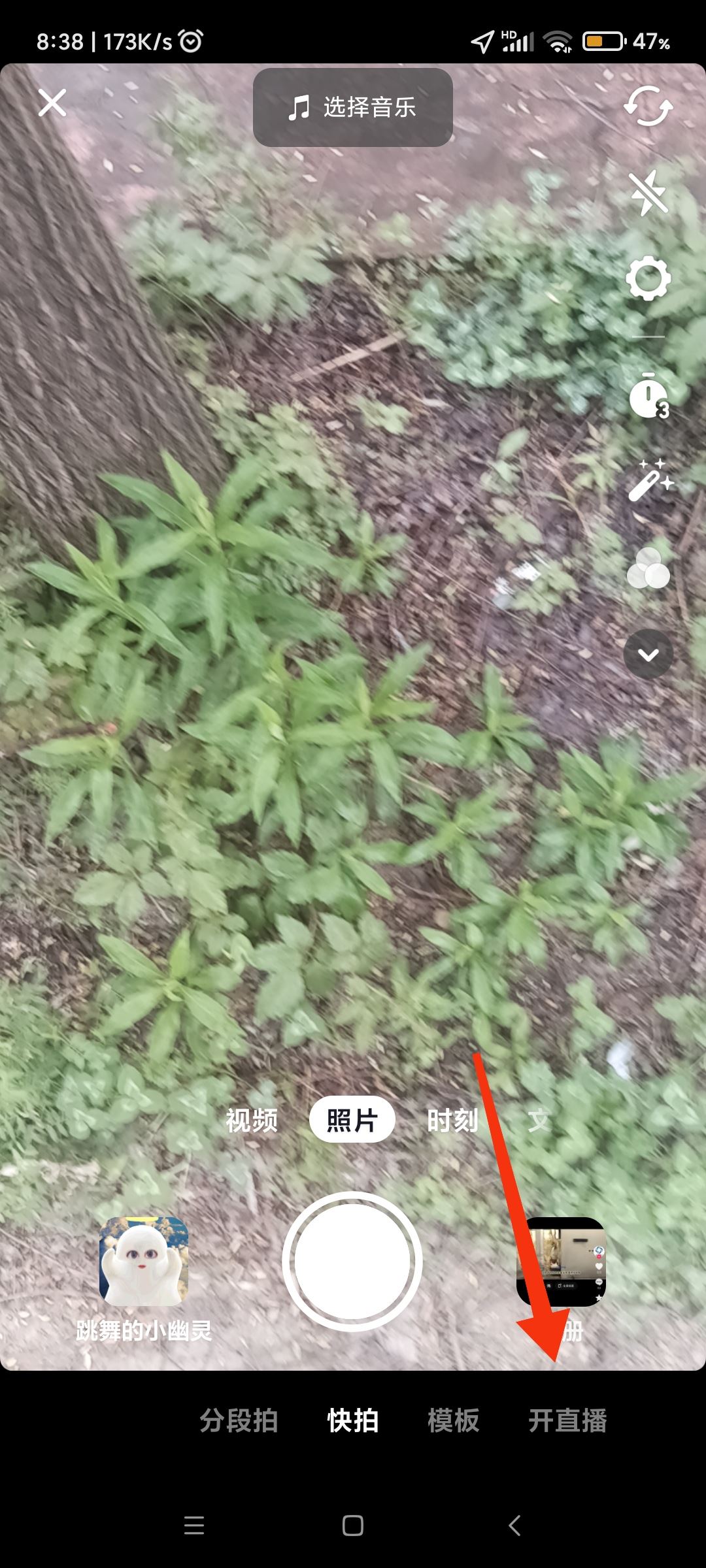 抖音直播怎么掛小黃車？