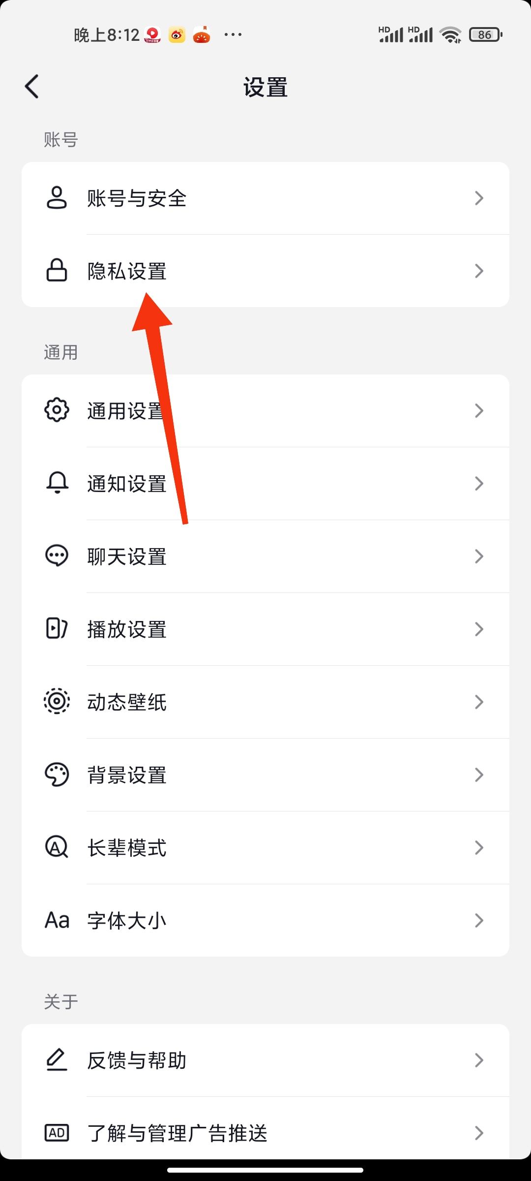 抖音的通訊錄好友今咋看不到了呢？