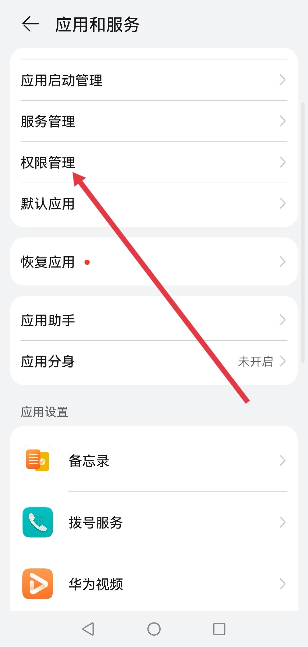 抖音怎么關(guān)閉語音通話和視頻通話？