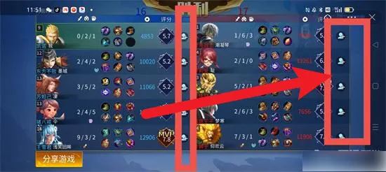 抖音王者峽谷5v5怎么加好友？