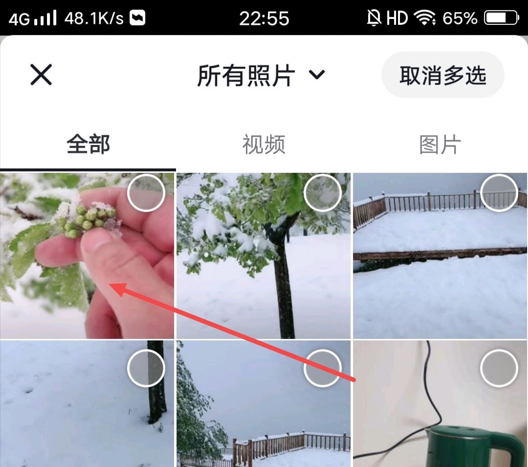 照片怎么發(fā)抖音好看高級感？