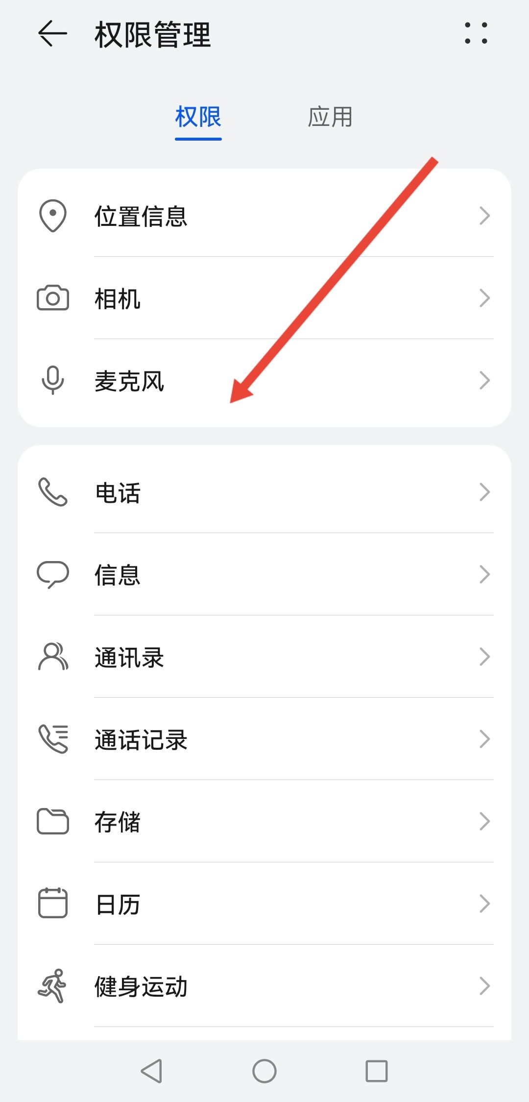 怎么關(guān)閉抖音語音通話功能？