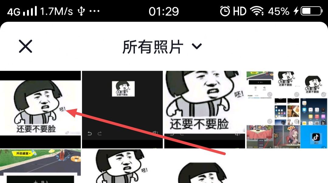 怎么把照片縮小放入抖音頭像？