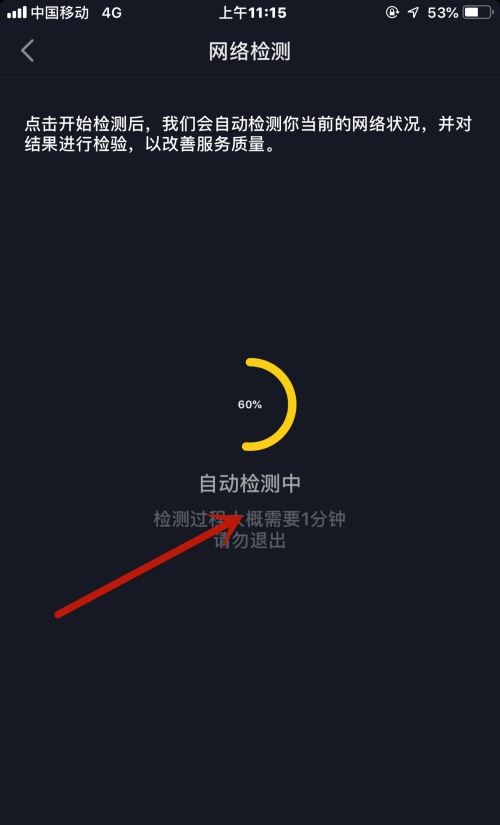 為什么抖音火山版看不了？