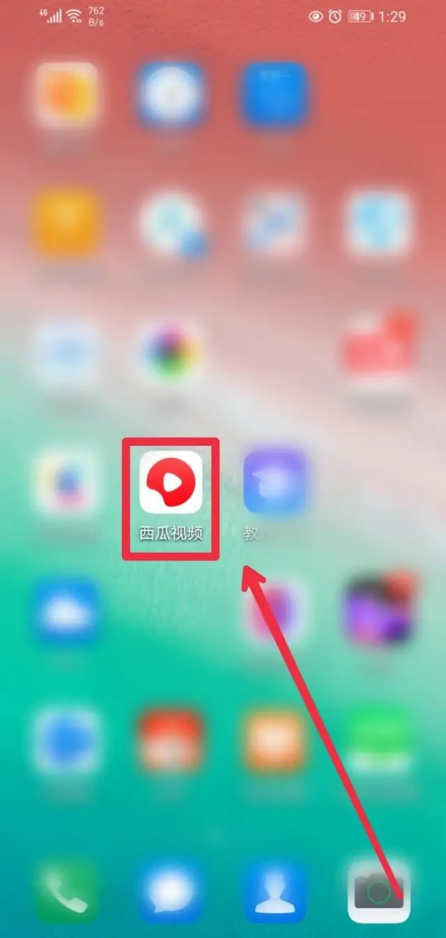 西瓜視頻怎么獲得更多的金幣？