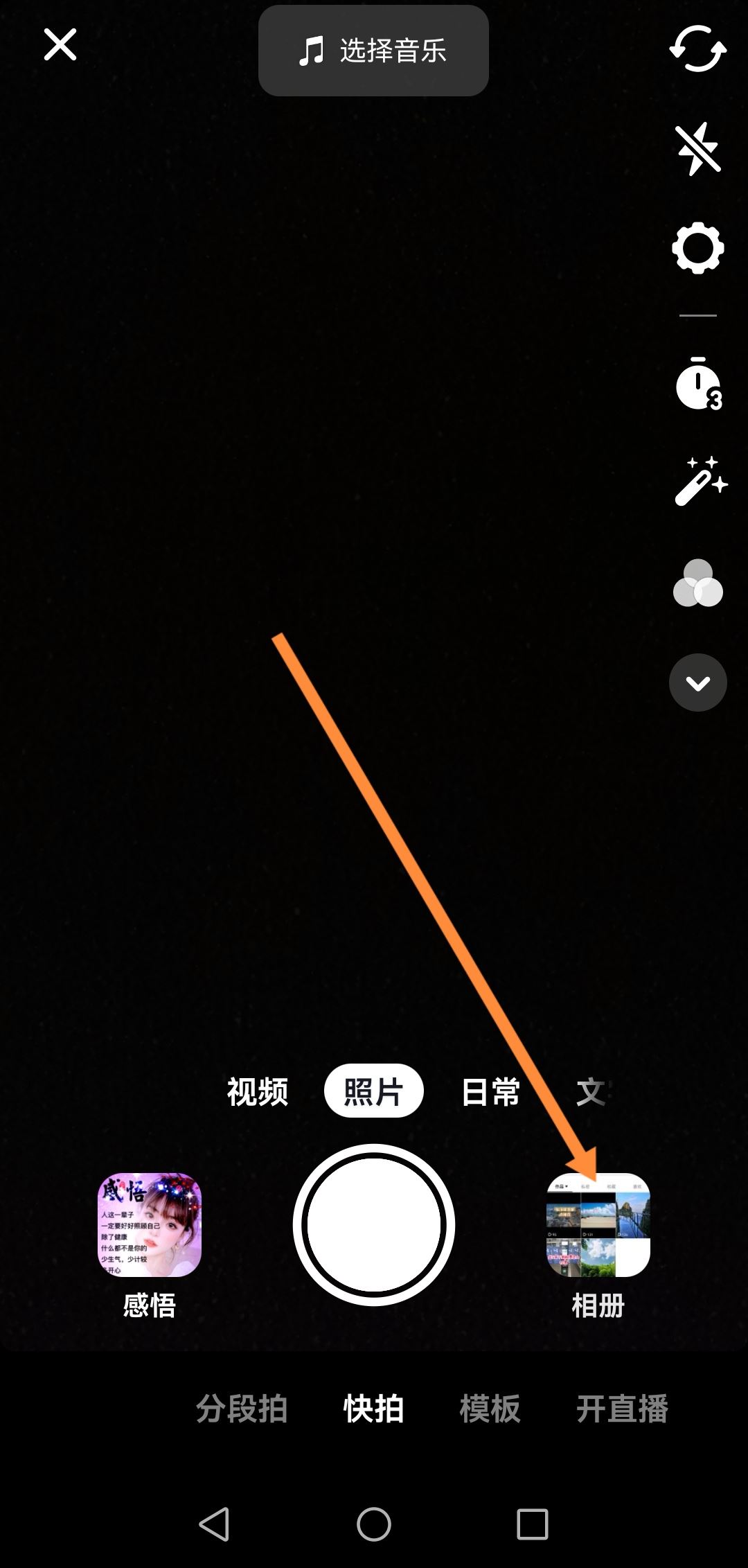 抖音自己配的字幕怎么念出來(lái)？