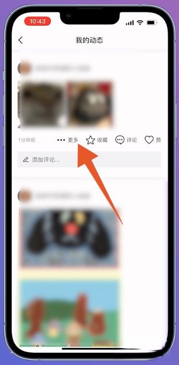 抖音地點(diǎn)相冊(cè)怎么刪除？