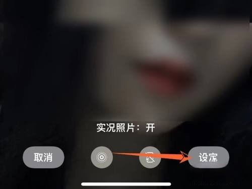 如何把抖音視頻做成鎖屏？