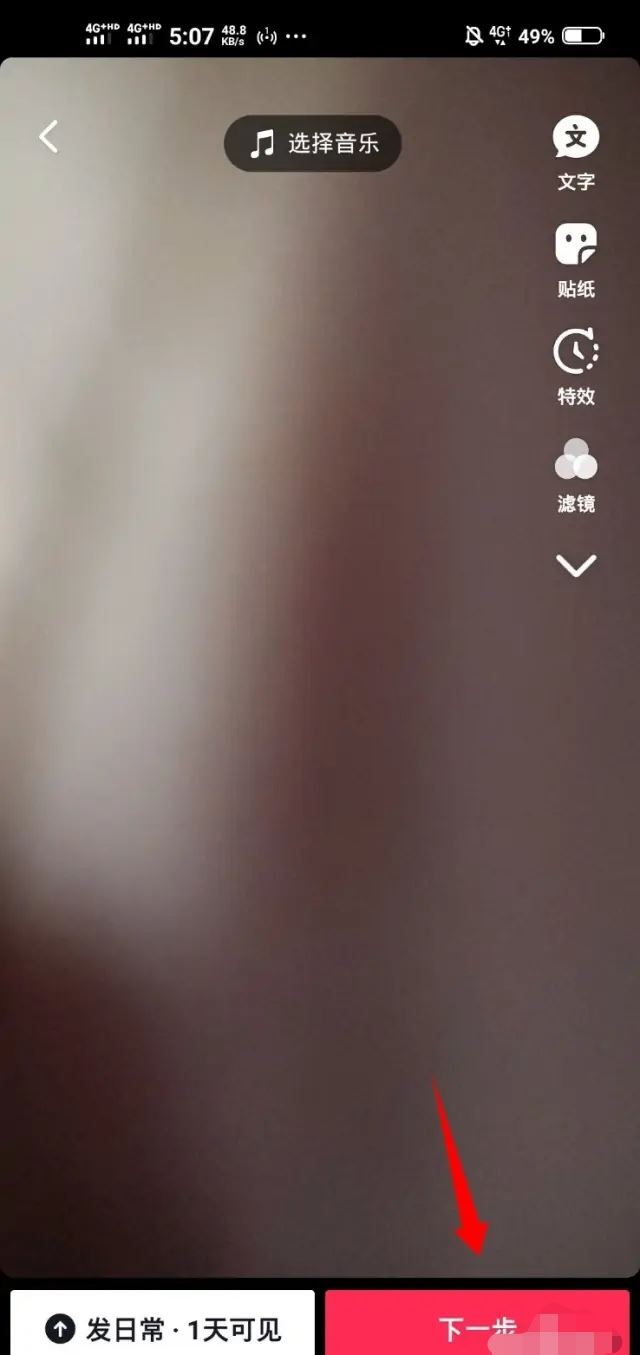 拍視頻怎么一邊說話一邊轉換鏡頭？