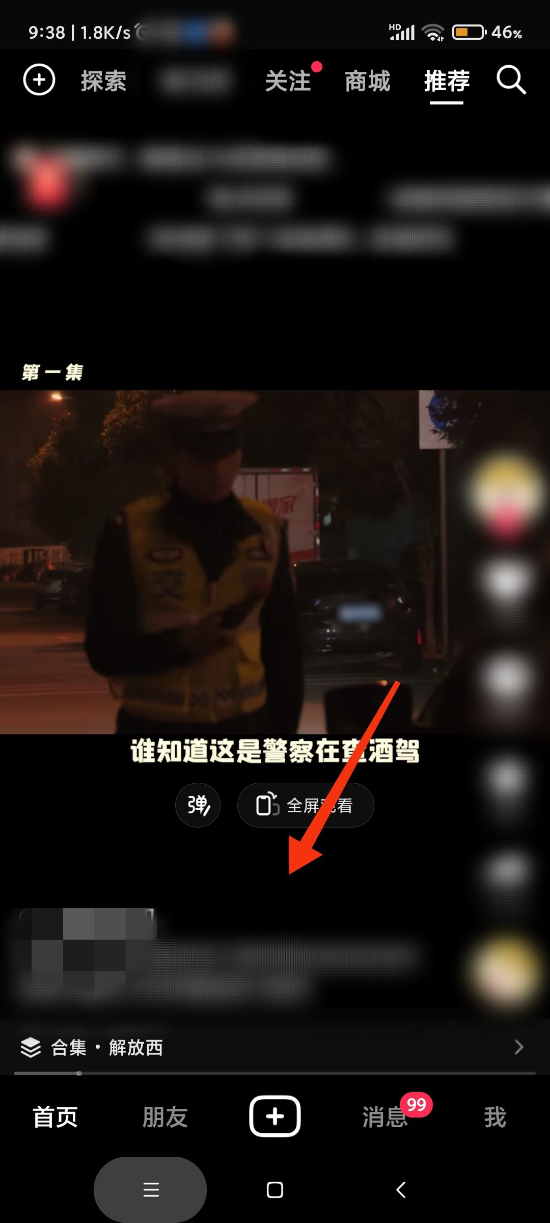 如何將視頻中的字幕刪除？