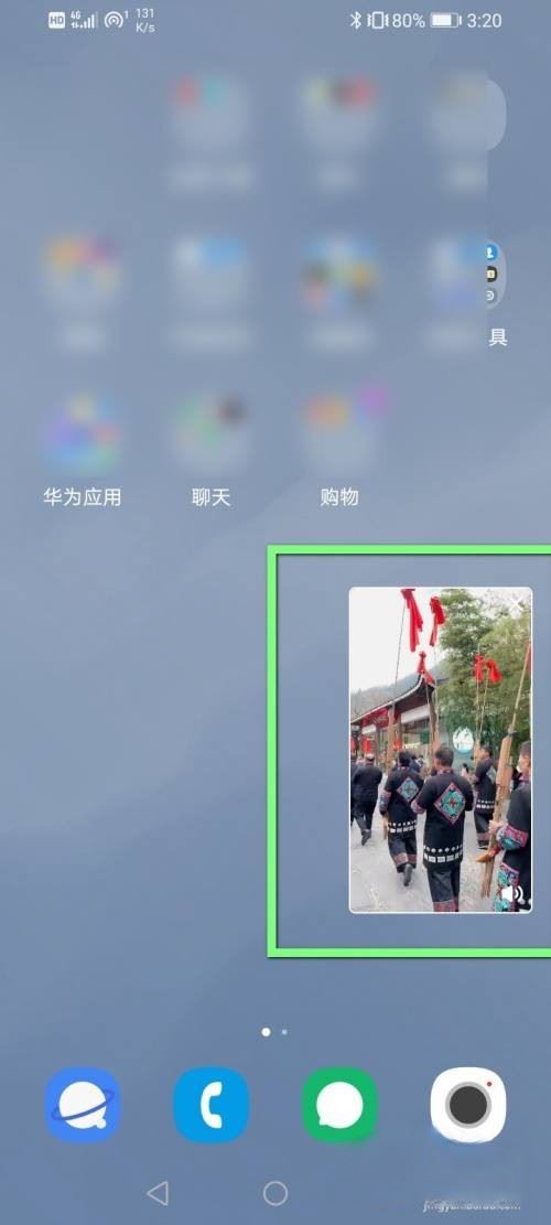 抖音怎么在外面看直播？