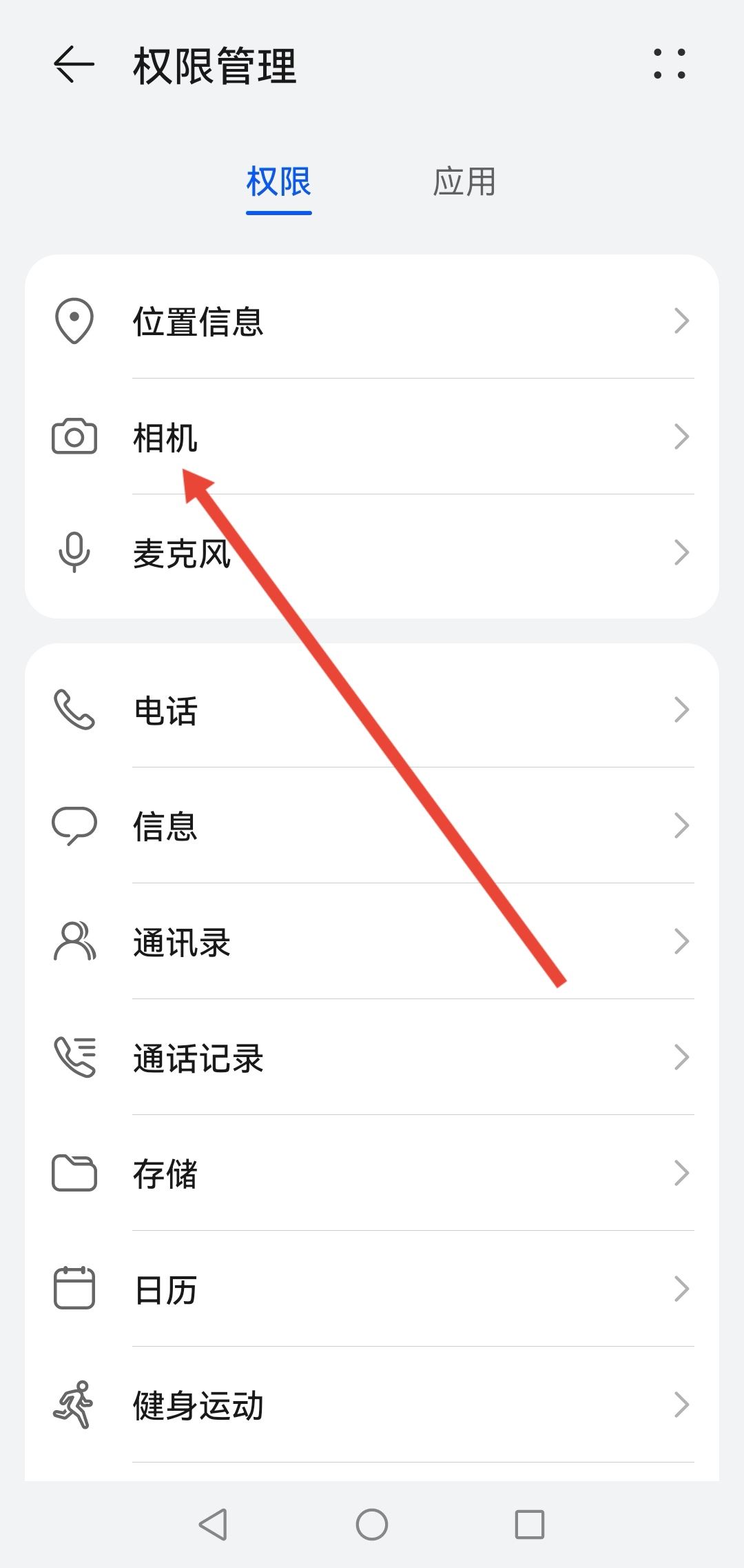 相冊(cè)里的照片傳不到抖音了怎么辦？